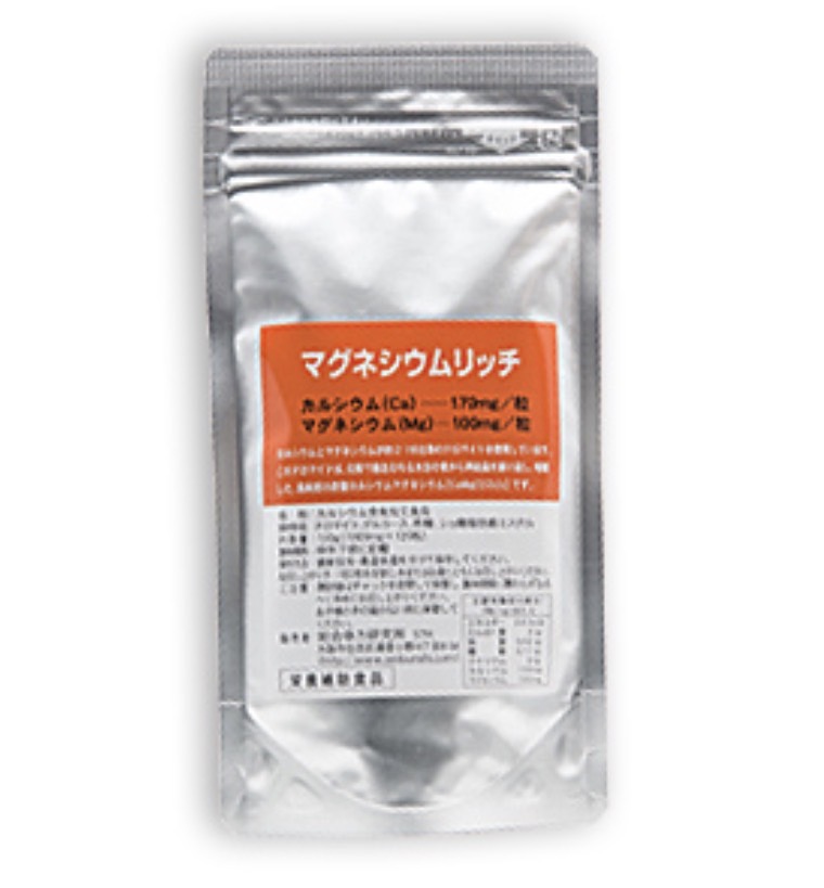マグネシウムリッチ