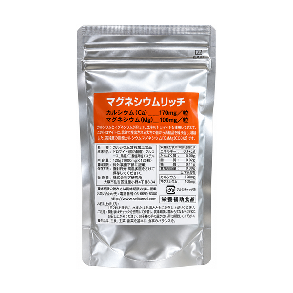 マグネシウムリッチ